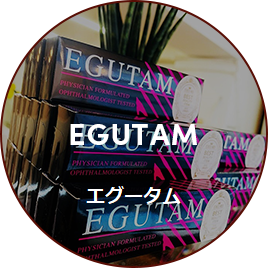 EGUTAM エグータム